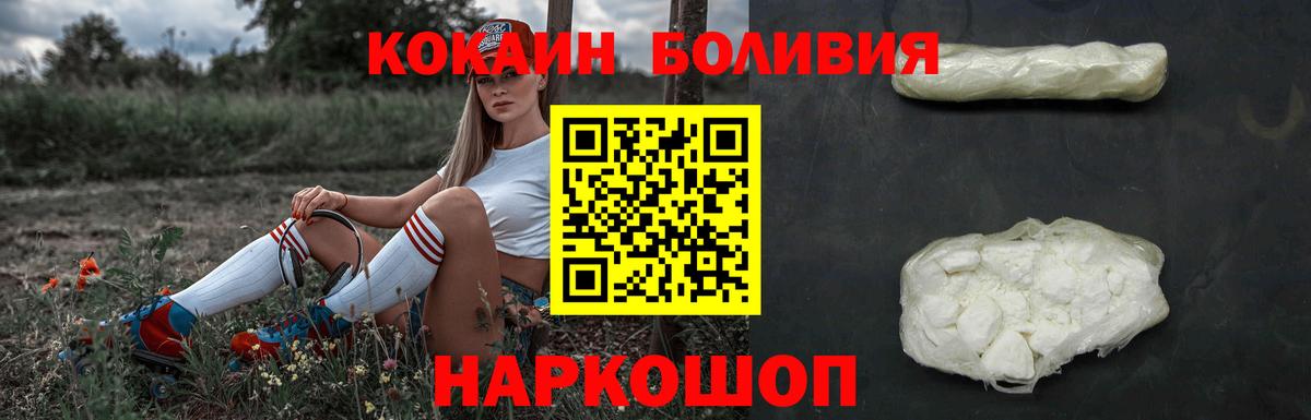 COCAIN Columbia  где купить   Кумертау  КОКАИН Эквадор  Вход с VPN  КОКАИН 