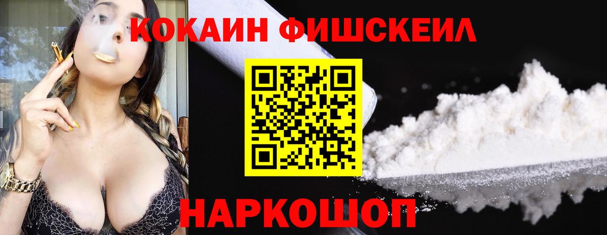 КОКАИН Боливия Кумертау