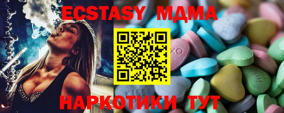 ЭКСТАЗИ бентли  ОМГ ОМГ сайт  Вход с VPN  Кумертау  ЭКСТАЗИ MDMA 