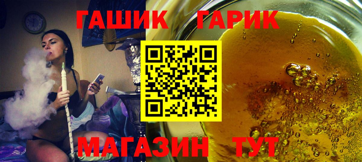 Гашиш Cannabis Кумертау