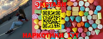 скорость Гатчина
