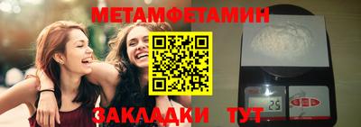 скорость Гатчина
