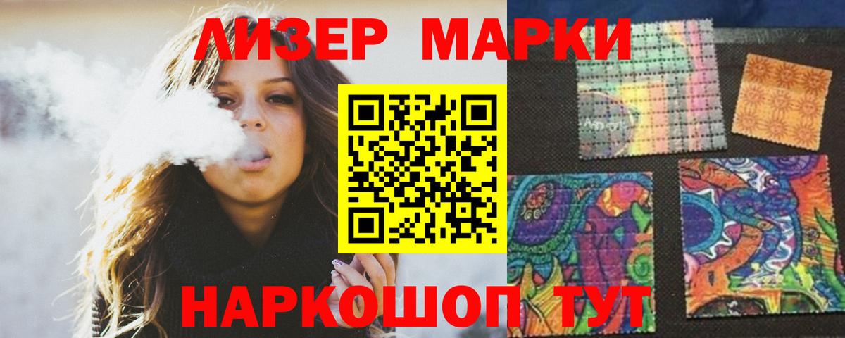 Кумертау  ЛСД экстази кислота  LSD-25 экстази кислота  Вход с VPN 