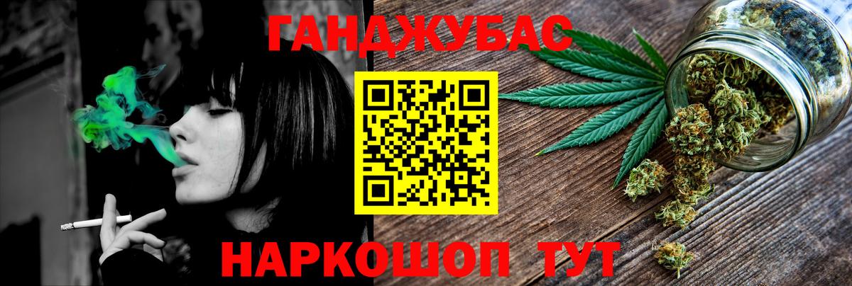 ГАШИШ Кумертау