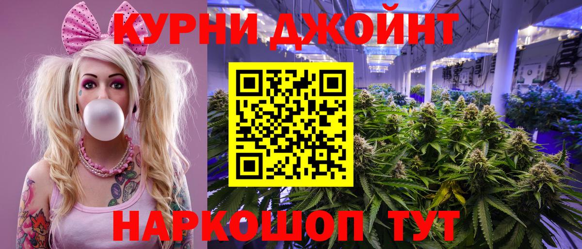 Каннабис Ganja  Канабис тримм  Конопля гибрид  Кумертау  Вход с VPN 